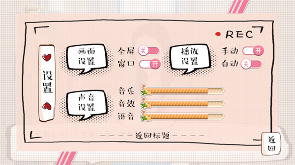 婚姻有点甜