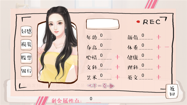 婚姻有点甜