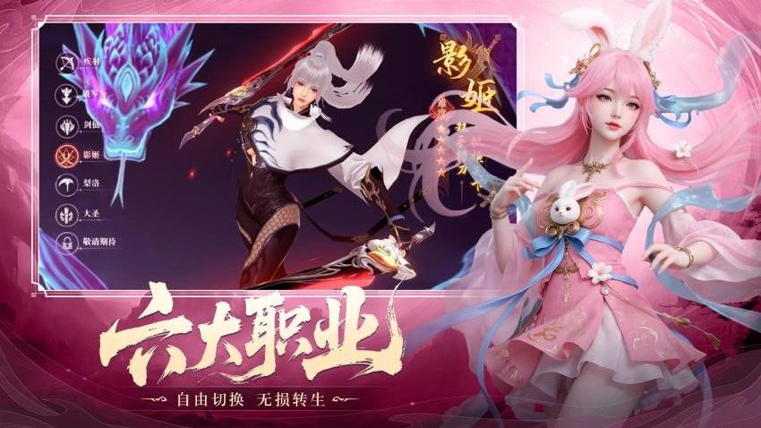 御兽遮天