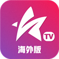 星火电视海外版