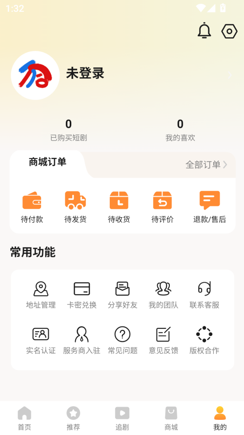 玖宇万合剧场