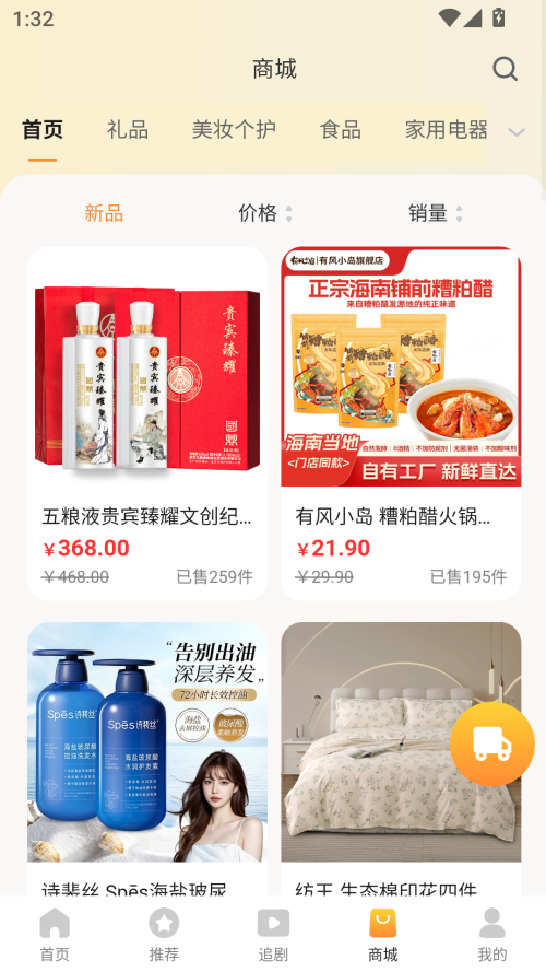 玖宇万合剧场