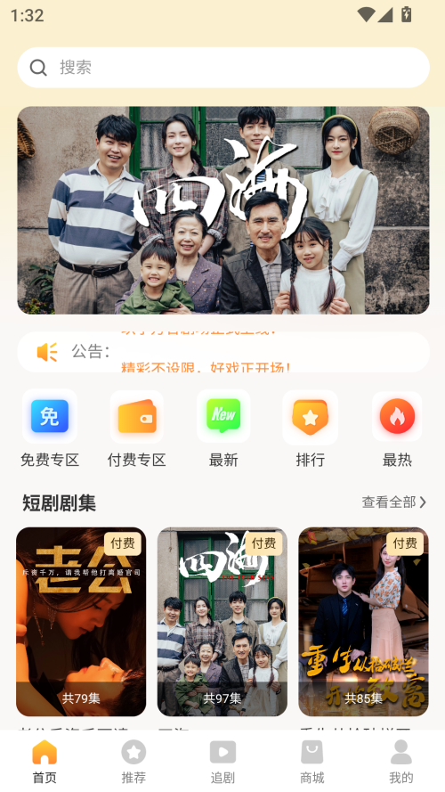 玖宇万合剧场