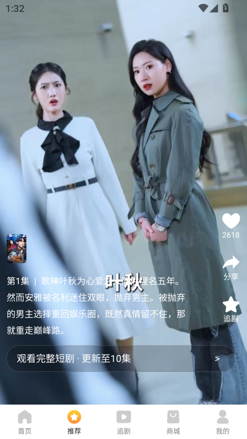 玖宇万合剧场