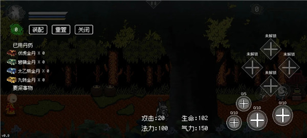 黑神话悟空三葬版_角色扮演_第3张_99下载站 黑神话悟空三葬版_https://www.99ziyuan.net_角色扮演_第3张