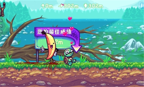 超级掷龟
