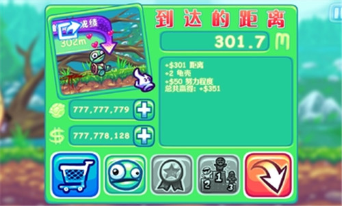 超级掷龟_休闲益智_第2张_99下载站 超级掷龟_https://www.99ziyuan.net_休闲益智_第2张