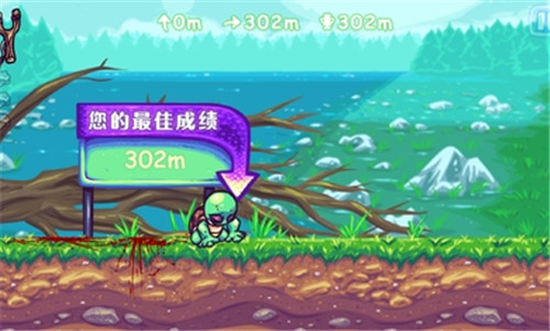超级掷龟_休闲益智_第3张_99下载站 超级掷龟_https://www.99ziyuan.net_休闲益智_第3张