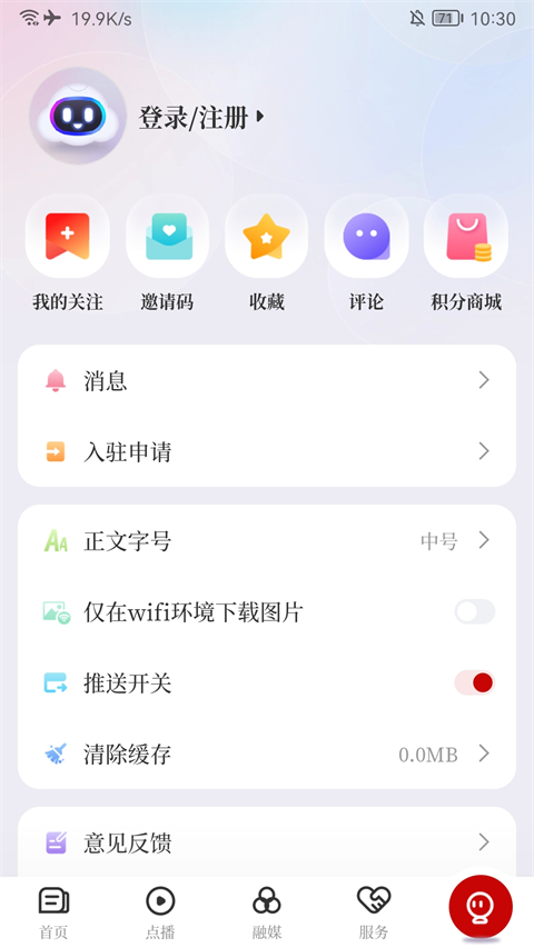掌上柴桑