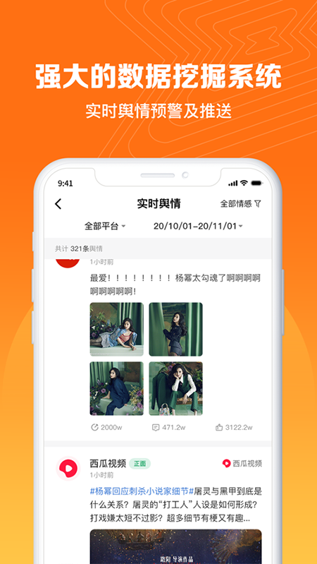 舆库app_生活实用_第1张_99下载站 舆库app_https://www.99ziyuan.net_生活实用_第1张