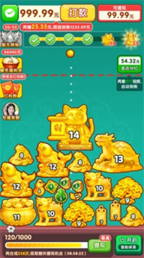 金玉达人