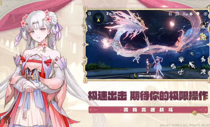 云鸣潮