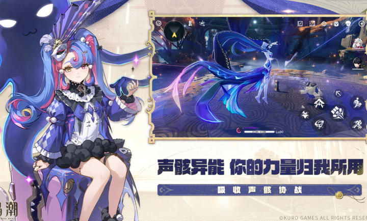 云鸣潮_角色扮演_第1张_99下载站 云鸣潮_https://www.99ziyuan.net_角色扮演_第1张