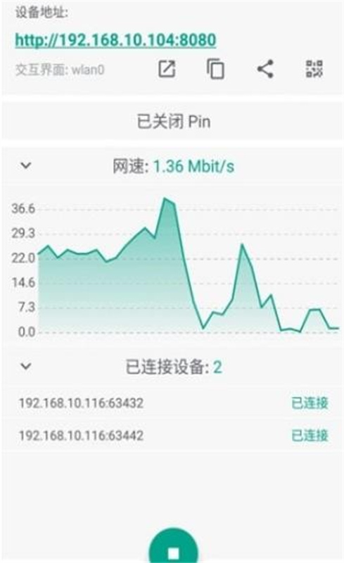 酷账猫投屏软件
