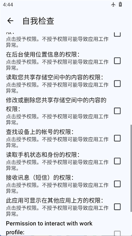 microg框架_系统工具_第2张_99下载站 microg框架_https://www.99ziyuan.net_系统工具_第2张