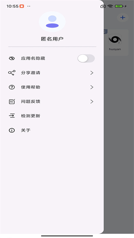 空壳分身