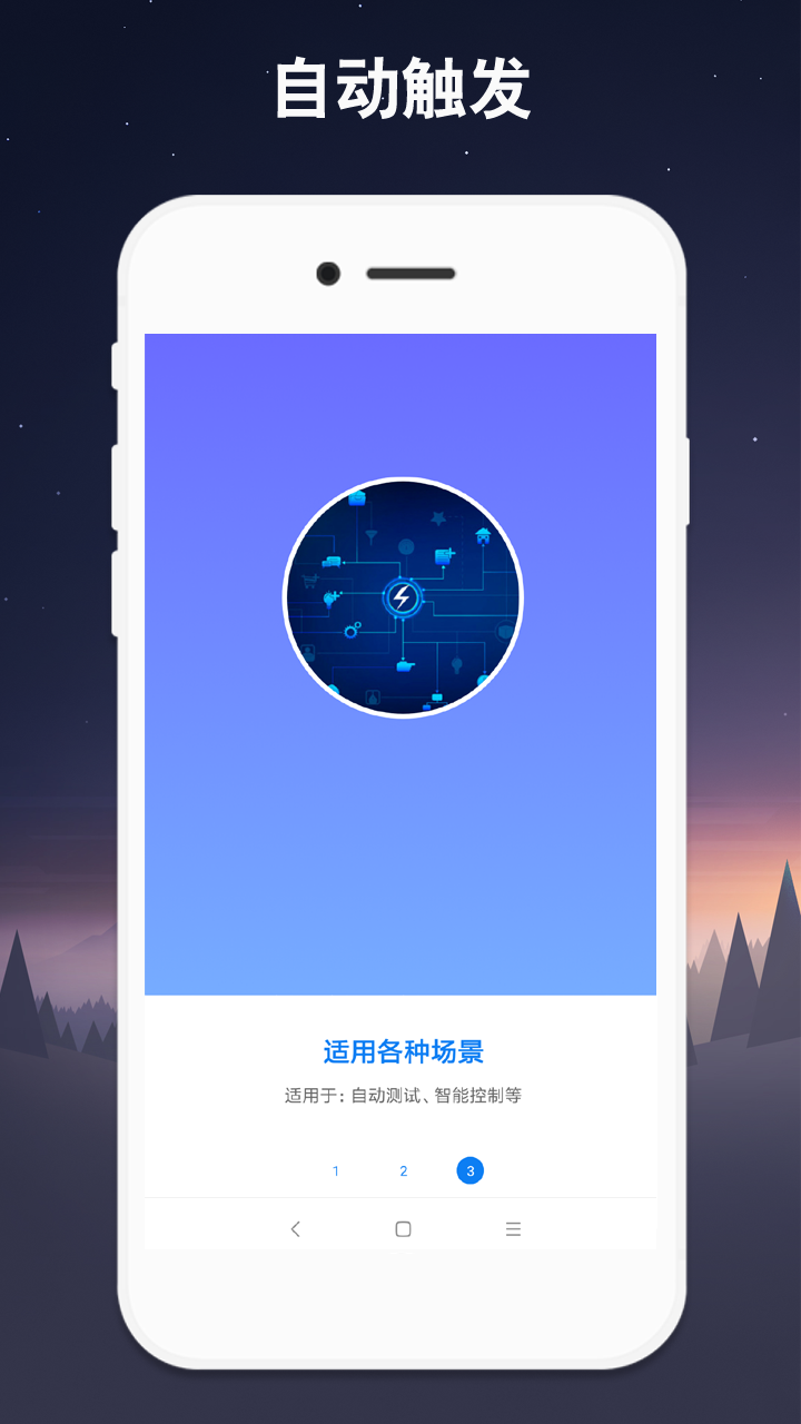 小奕连点器_系统工具_第2张_99下载站 小奕连点器_https://www.99ziyuan.net_系统工具_第2张
