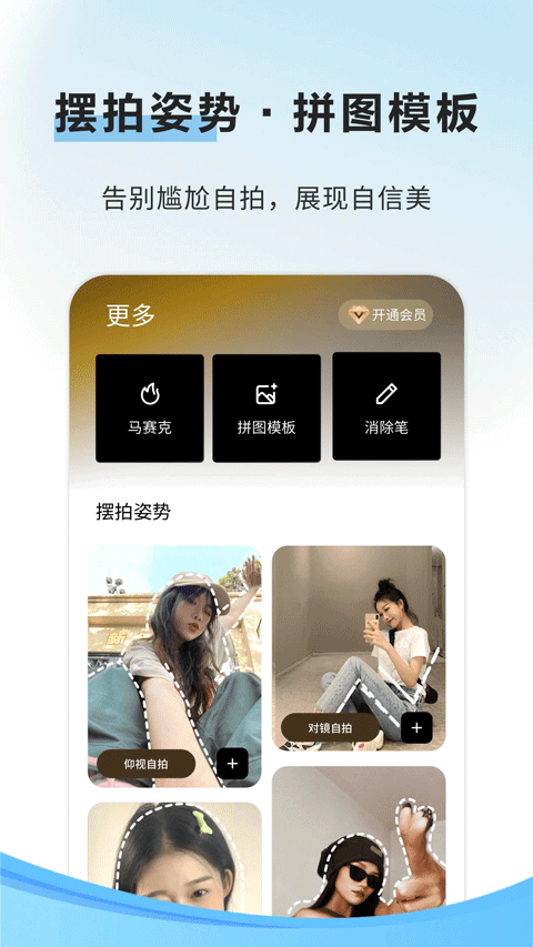 像素蛋糕