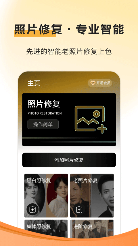 像素蛋糕