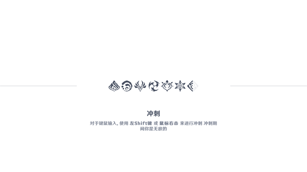 提瓦特幸存者