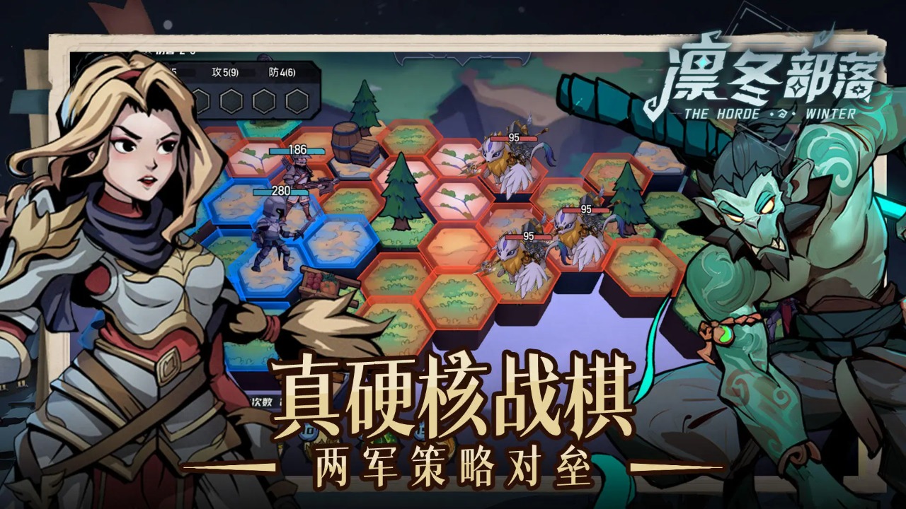 自由之光