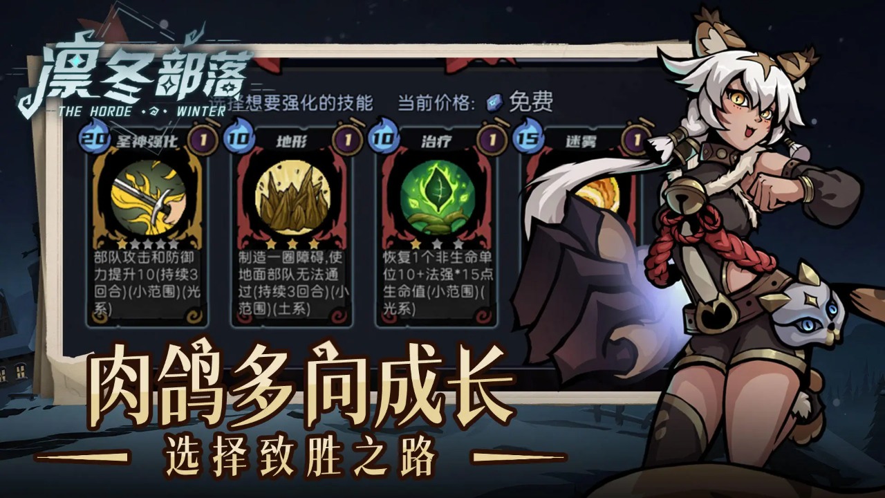 自由之光