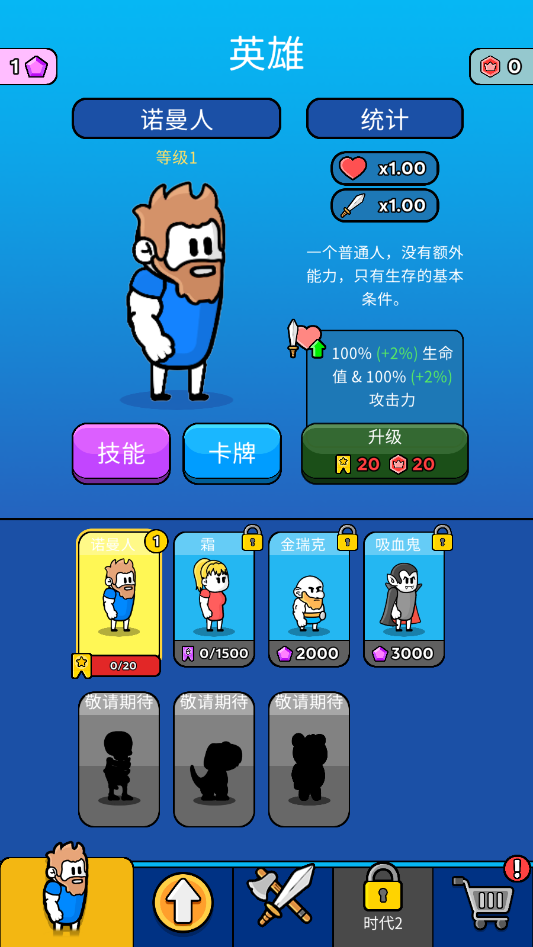 原始冲突