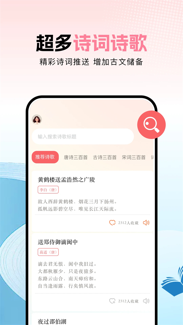 凹3