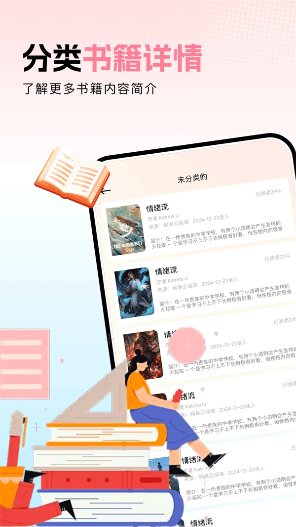 凹3