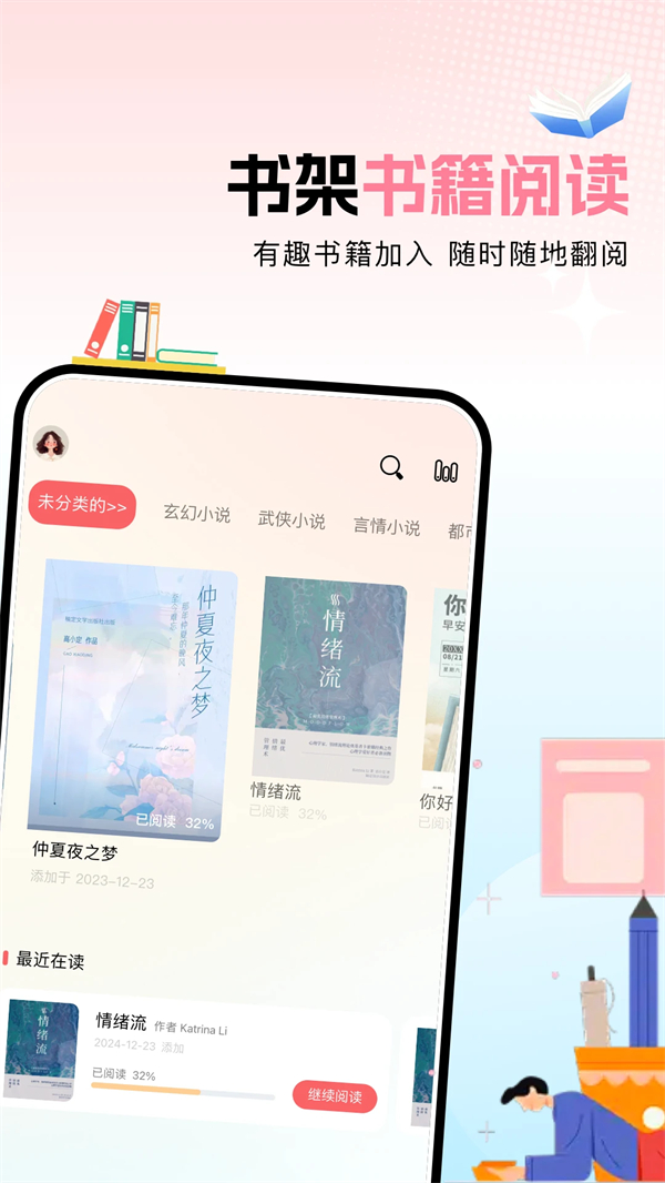 凹3