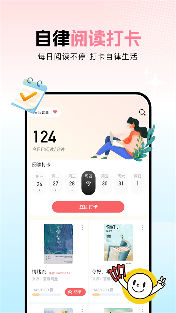 凹3