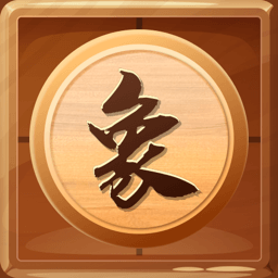 象棋残局