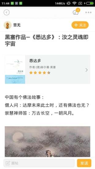 芝士阅读_新闻阅读_第2张_99下载站 芝士阅读_https://www.99ziyuan.net_新闻阅读_第2张