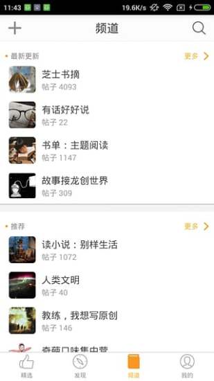 芝士阅读_新闻阅读_第1张_99下载站 芝士阅读_https://www.99ziyuan.net_新闻阅读_第1张