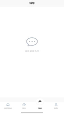 星铭代售app