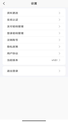 星铭代售app_https://www.99ziyuan.net_生活实用_第2张