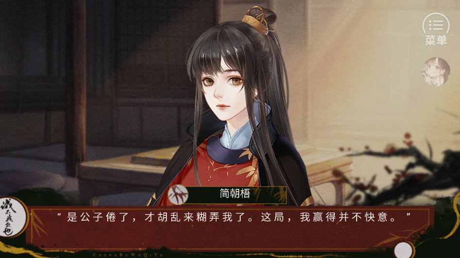 诚不我欺也