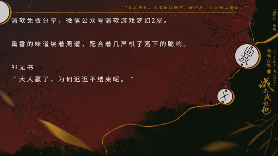 诚不我欺也