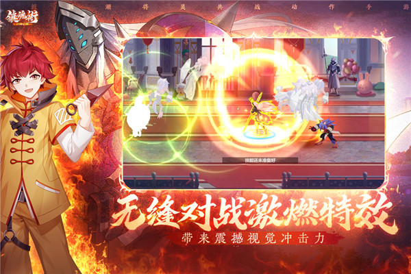 镇魂街武神觉醒