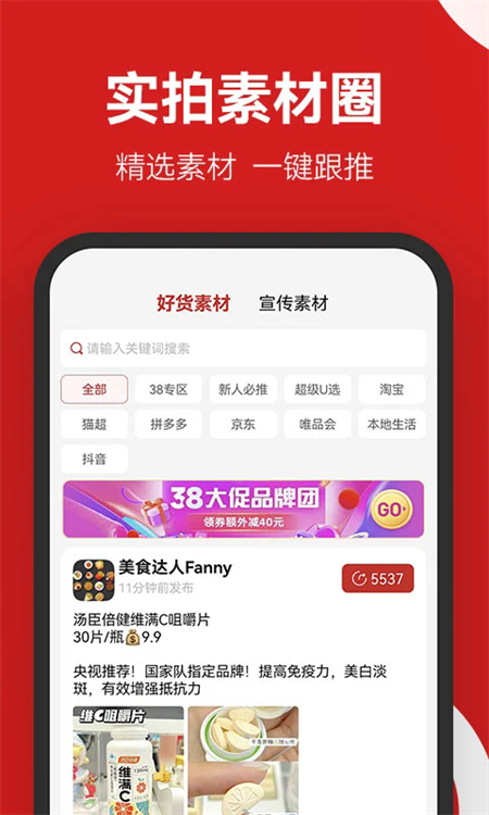 省推