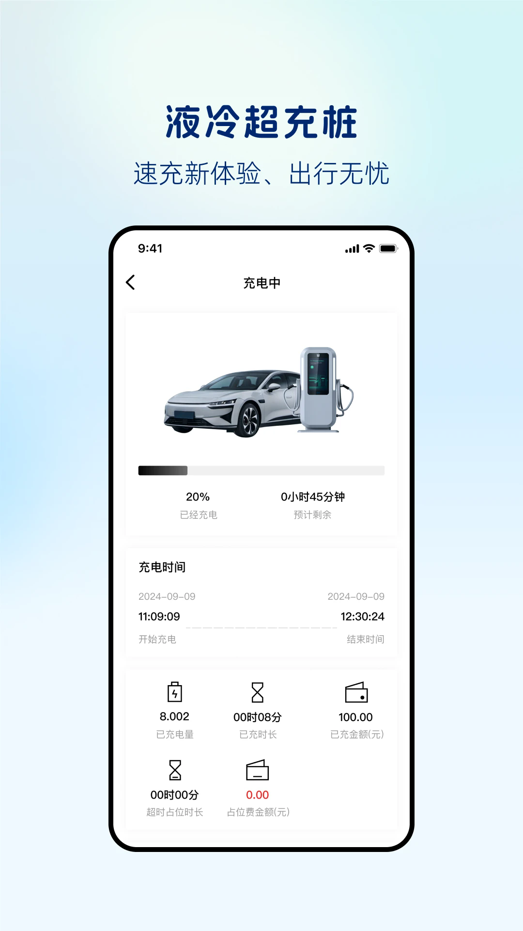 悦来电app_生活实用_第2张_99下载站 悦来电app_https://www.99ziyuan.net_生活实用_第2张
