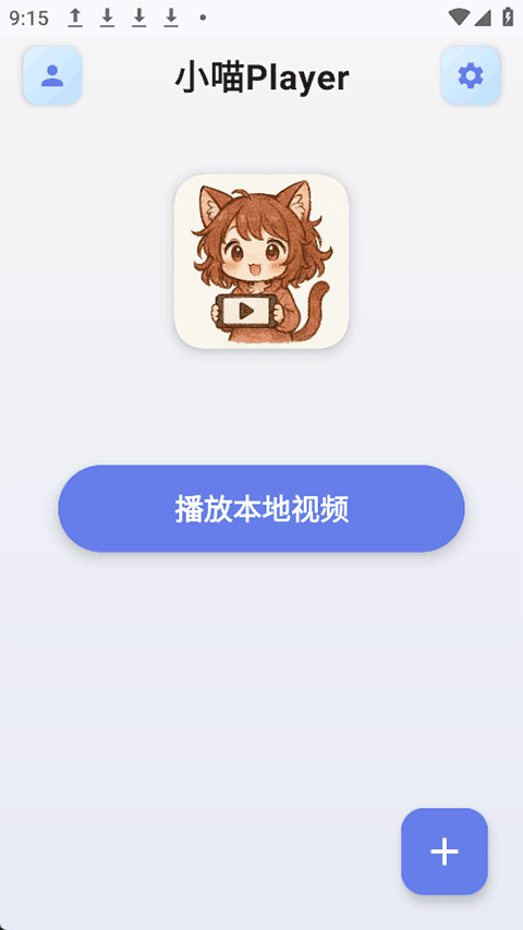 小喵Player_影视播放_第1张_99下载站 小喵Player_https://www.99ziyuan.net_影视播放_第1张
