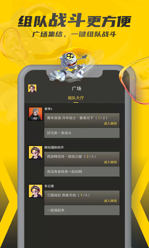畅玩空间_生活实用_第2张_99下载站 畅玩空间_https://www.99ziyuan.net_生活实用_第2张