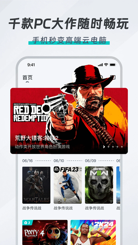 okk云电脑_生活实用_第1张_99下载站 okk云电脑_https://www.99ziyuan.net_生活实用_第1张
