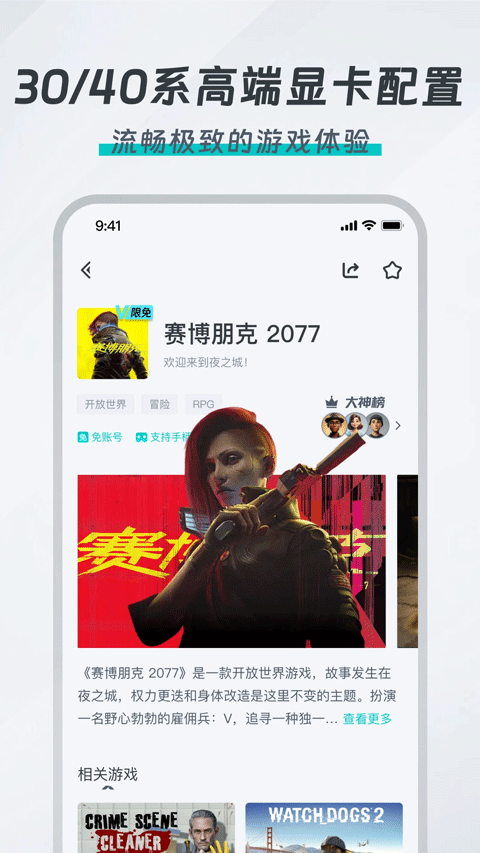 okk云电脑_生活实用_第2张_99下载站 okk云电脑_https://www.99ziyuan.net_生活实用_第2张