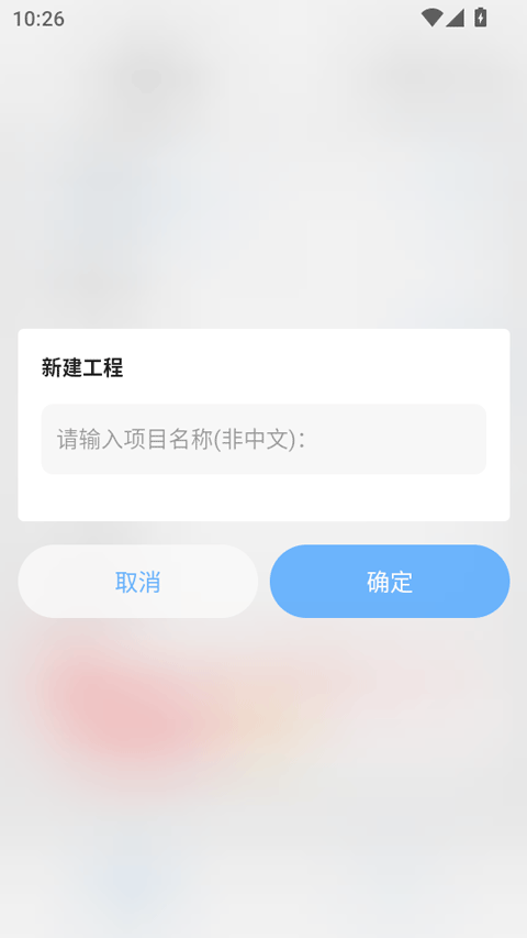dnaAndroid工具箱_生活实用_第2张_99下载站 dnaAndroid工具箱_https://www.99ziyuan.net_生活实用_第2张