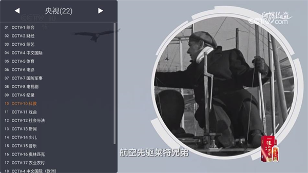 WebView电视