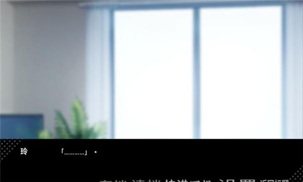 病娇君今天也很平静_角色扮演_第3张_99下载站 病娇君今天也很平静_https://www.99ziyuan.net_角色扮演_第3张