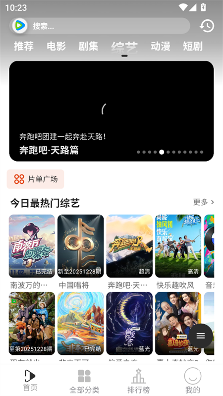 听心视频
