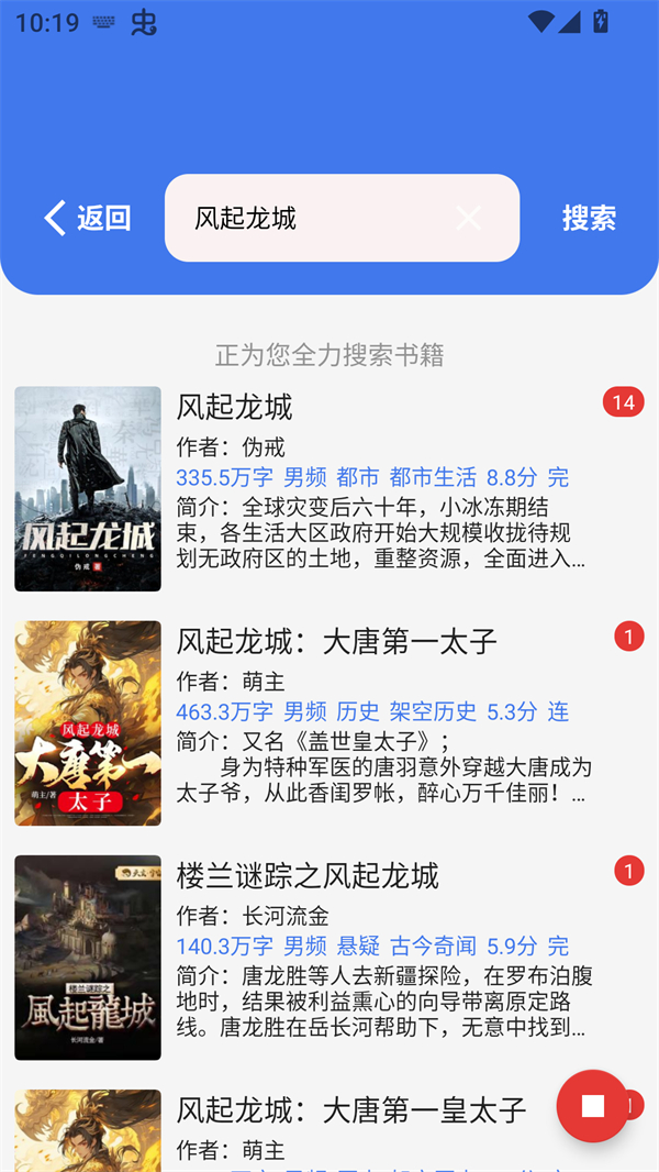 云风阅读